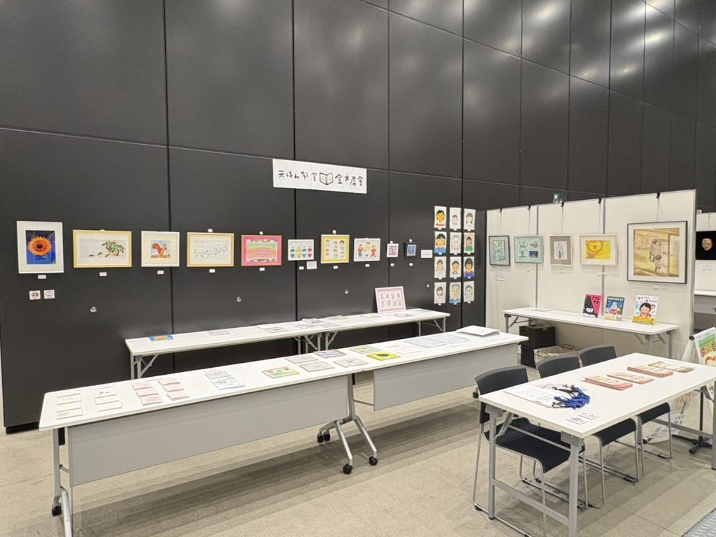 ひめじアートシーズン2025搬入後の様子１