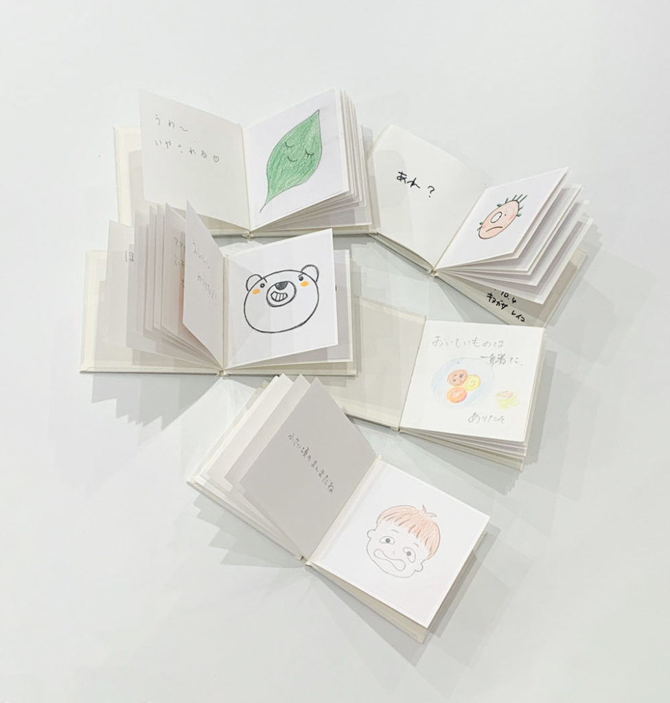 体験レッスンで仕上がった絵本。