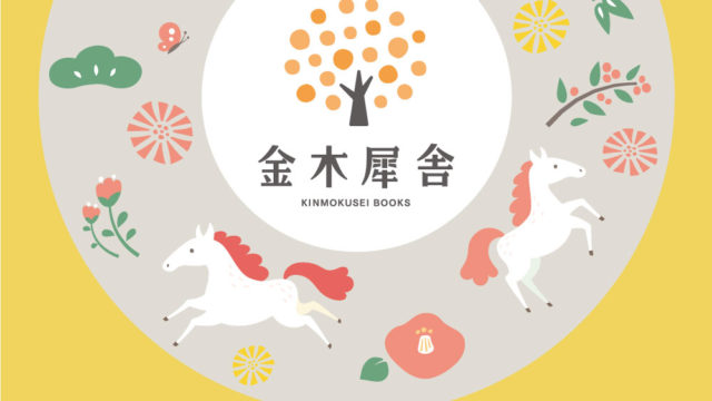 あけましておめでとうございます