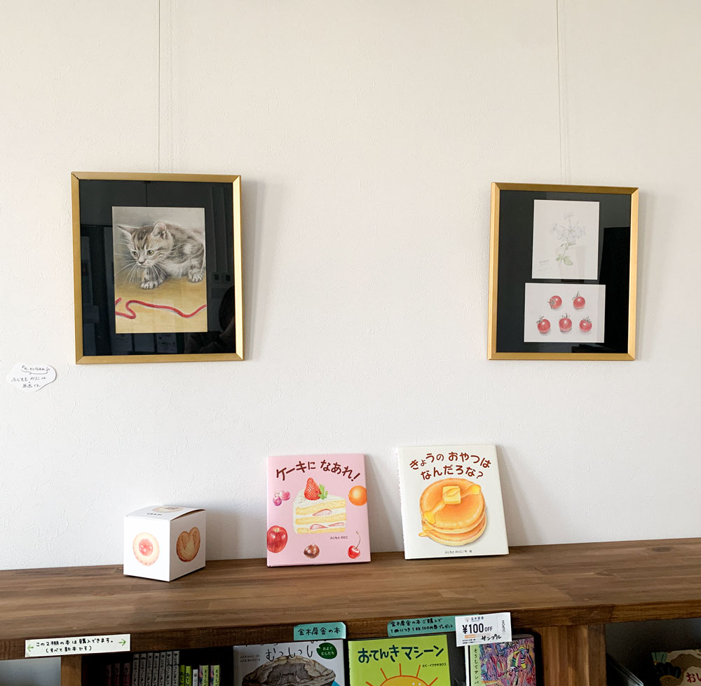 絵本作家 ふじもとのりこさんの原画を展示している様子。