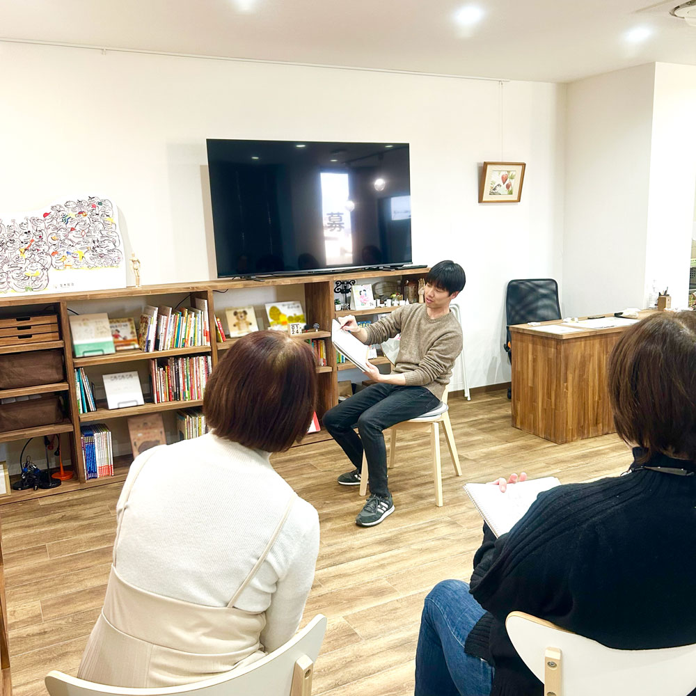 ながせたいりさんによるクロッキーのやり方の説明