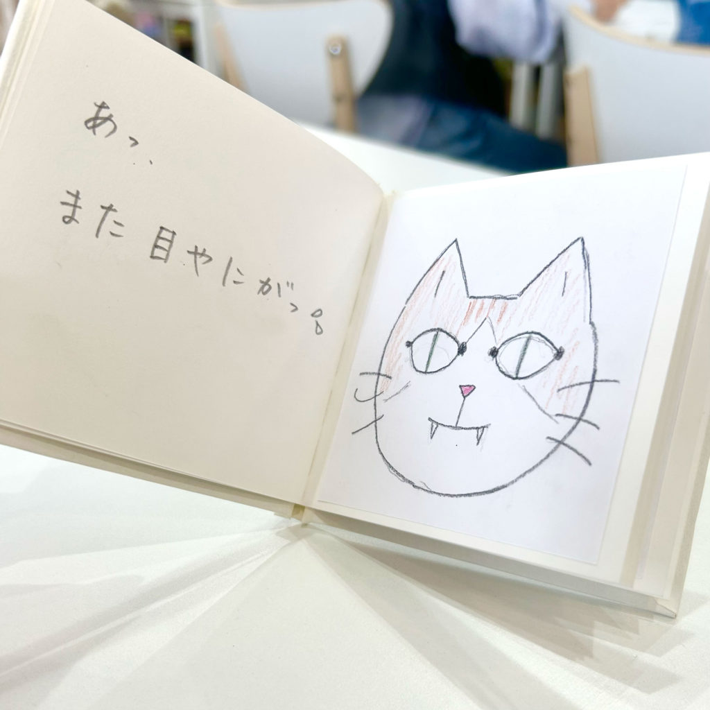 20260413_参加者のお気に入りページ1