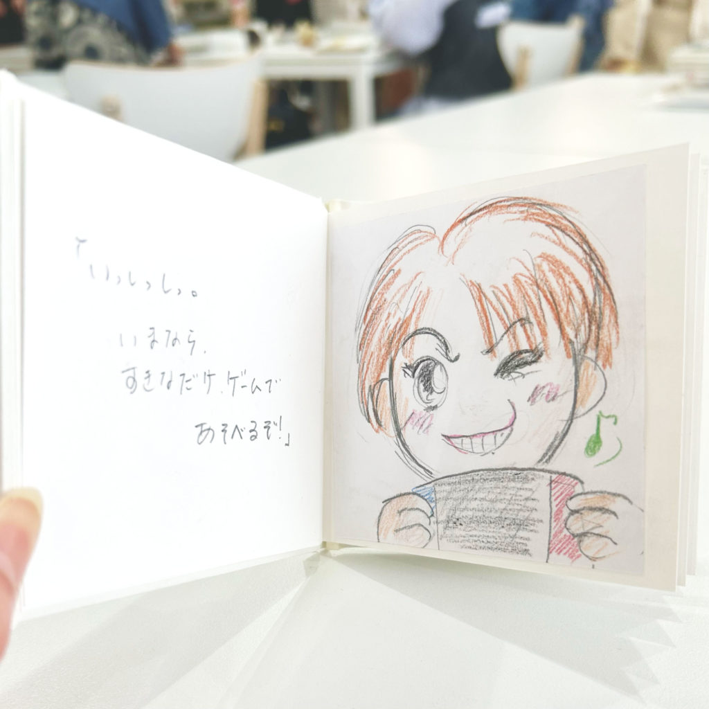 20260413_参加者のお気に入りページ2